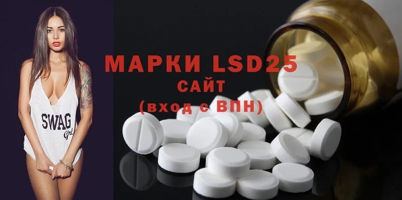 LSD-25 экстази ecstasy  сколько стоит  Великие Луки 