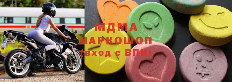 MDMA молли  Великие Луки 