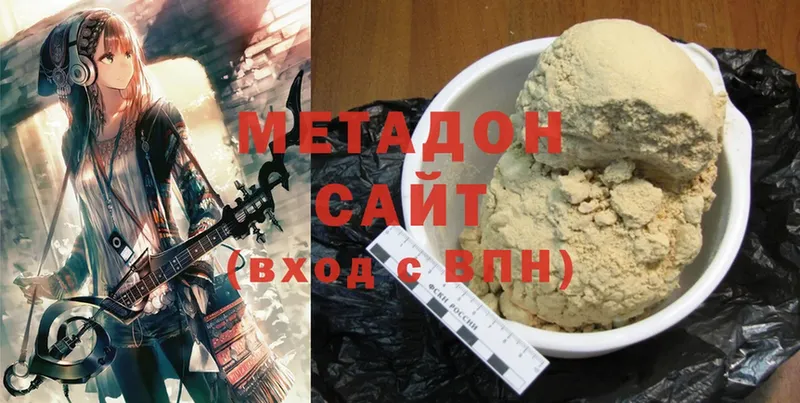 МЕТАДОН мёд  ОМГ ОМГ ссылка  Великие Луки 